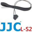 【JJC】鏡頭蓋防丟繩L-S2(鏡頭防失繩)
