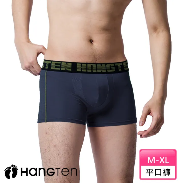 【Hang Ten】4D運動平口四角褲_深灰_HT-C12010(HANG TEN/男內著)