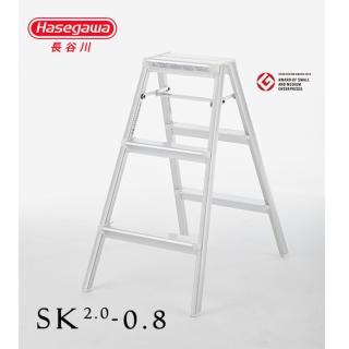 【Hasegawa 長谷川】三階設計踏臺鋁梯-時尚銀-SK-08SL-日本設計 -3尺/79CM踏臺鋁梯(SK2.0-08SL)