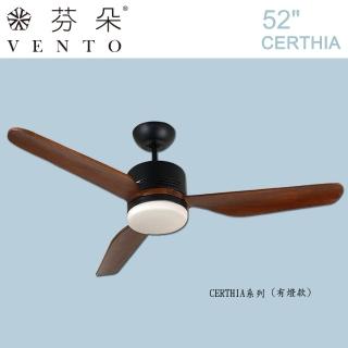 【芬朵VENTO】52吋 CERTHIA系列-有燈款 深木紋葉片(燈飾燈具/DC吊扇/吊扇燈/循環扇/空調扇/遙控吊扇)