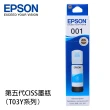 【EPSON】1黑3彩墨水組★T03Y 1黑3彩墨水瓶