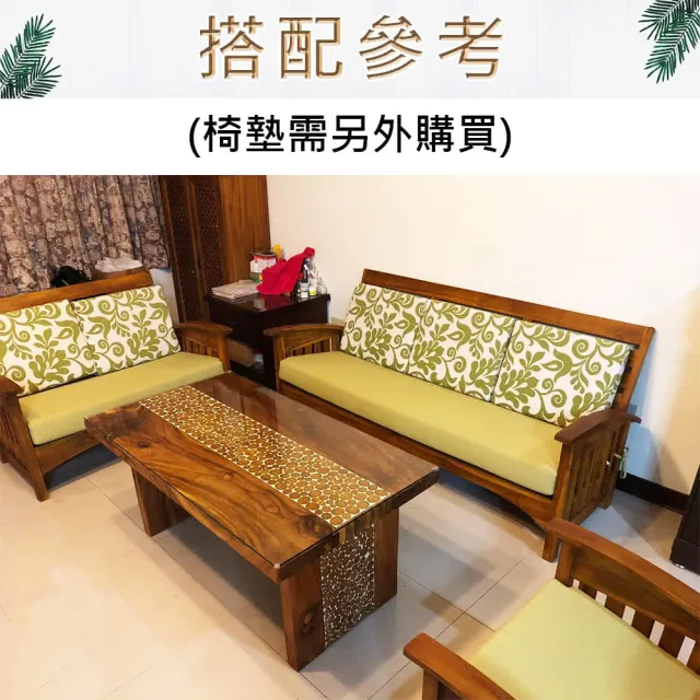【吉迪市柚木家具】柚木造型曲線三人沙發椅 UNCG-05A(不含墊 三人座 木沙發 客廳 木椅)