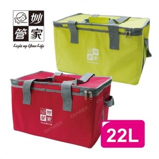 【妙管家】便利開保溫/保冷兩用袋 22L(兩色可選)