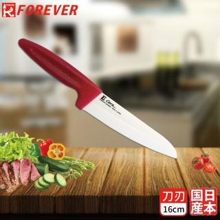 【FOREVER 鋒愛華】日本製造鋒愛華陶瓷刀16CM(白刃亮粉柄)