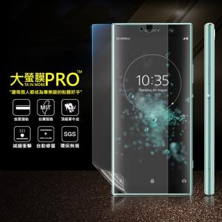 【o-one大螢膜PRO】Sony Xperia XA2 Plus 手機螢幕保護貼(輕微劃痕修復 輕薄抗擊 裸機質感)
