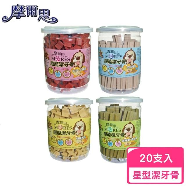 【MORES 摩爾思】長星型機能潔牙骨 20支入