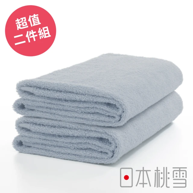 【日本桃雪】日本製原裝進口精梳棉飯店浴巾超值兩件組(冷灰  鈴木太太公司貨)