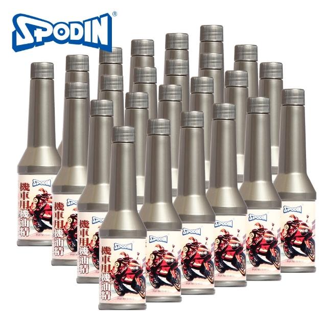 【SPODIN司伯汀】鉬元素機車機油精100ml(超值量販優惠組 24入)