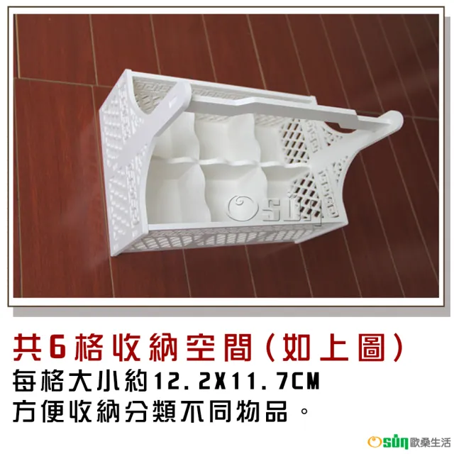 【Osun】DIY木塑板中東雕花收納整理盒提籃(CE178-TP02)