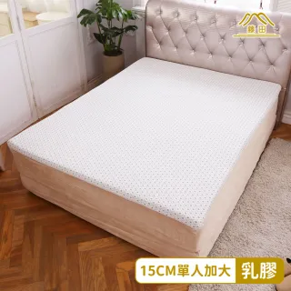 【日本藤田】光電子防蹣抗菌15cm頂級天然乳膠床墊-單人加大(泰國乳膠釋壓抗菌防)