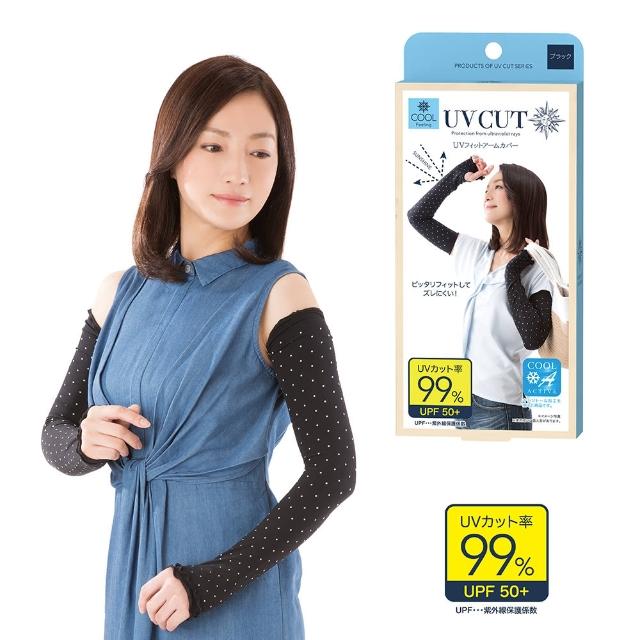 【日本Needs Labo】防紫外線涼感護手臂袖套 52公分 一雙(防曬袖套 抗uv袖套)