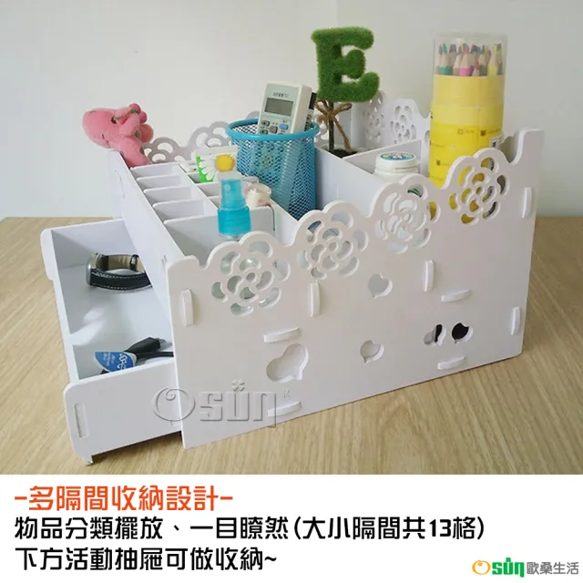 【Osun】DIY木塑板兩層桌面收納整理盒化妝品首飾盒(CE178-S008)