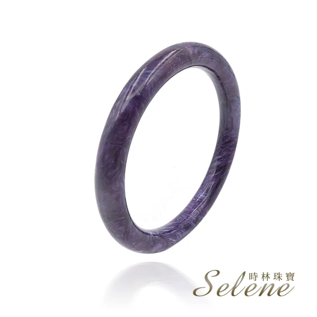 【Selene】高雅柔美紫龍晶圓鐲(紫色王子石#17.5)