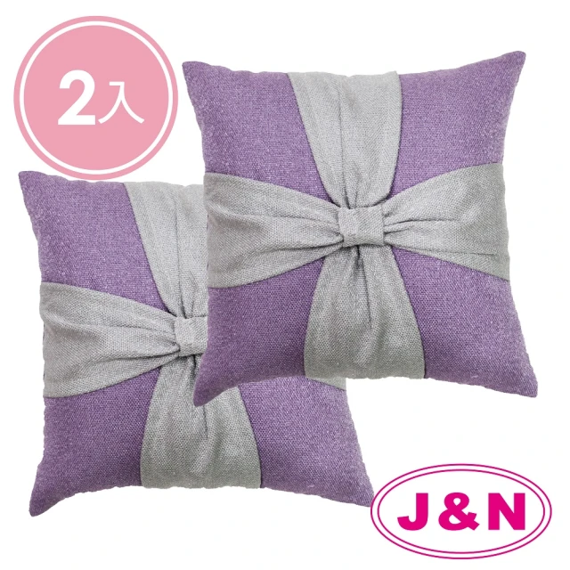 【J&N】伊蒂造型抱枕6060(紫色   2入)
