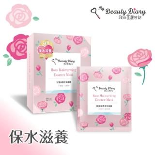 【我的美麗日記】官方直營 玫瑰保濕花萃面膜7入