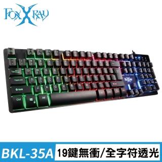 【FOXXRAY 狐鐳】BKL-35A 重灌戰狐 有線電競鍵盤