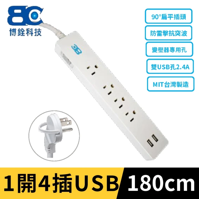 【BC】1開4插雙USB2.4A 1.8米(KTC-98314U/15A/1.8M)