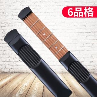 【美佳音樂】6品格 口袋吉他 攜帶式吉他 手指訓練器/和絃練習器 爬格子練習器(贈彈片/彈片盒/絨布袋/板手)