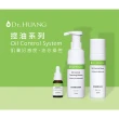 【Dr.Huang 黃禎憲】控油調理化妝水(150mlX2)