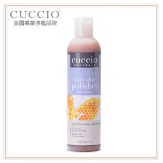 【古希歐CUCCIO】美國原裝進口沙龍品牌 蜂蜜牛奶 去角質凝露 8oz約237ml(★去除老廢角質 皮膚更加細緻★)