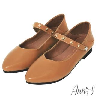 【Ann’S】神級多穿5way瑪莉珍鉚釘真皮平底鞋(棕)