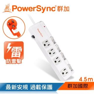 【PowerSync 群加】四開四插斜面開關防雷擊延長線/4.5m(TPS344BN9045)