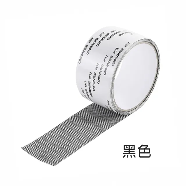 【E.dot】DIY防蚊紗窗紗門修補貼膠帶
