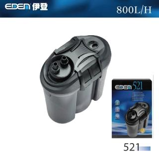 【伊登】伊登外接過濾器 521 800L