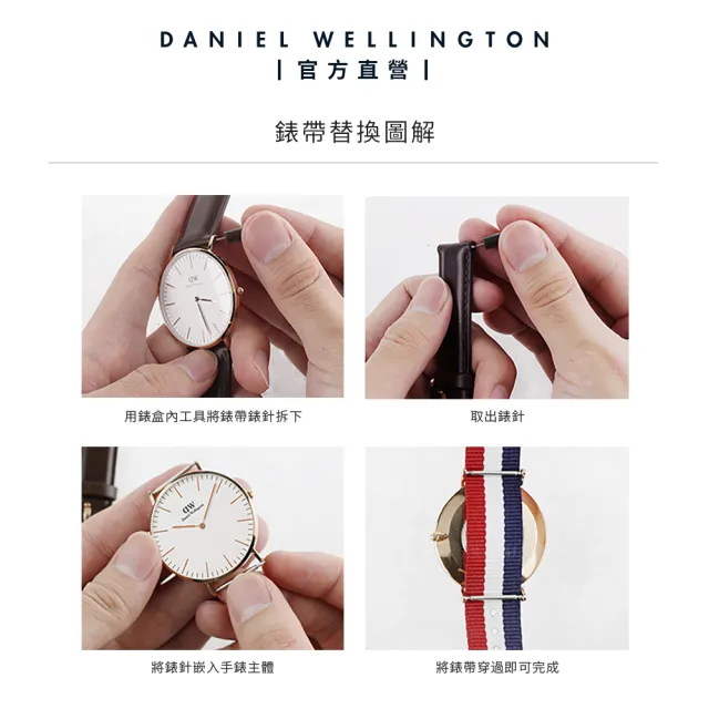 【Daniel Wellington】DW 錶帶 Classic Roselyn 玫瑰紅織紋錶帶(DW00200211)