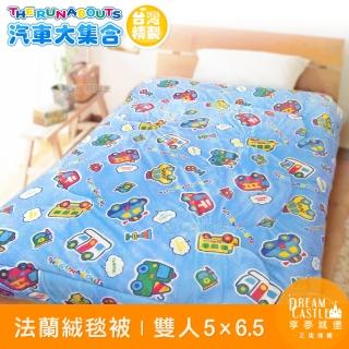 【享夢城堡】卡通法蘭絨暖暖毯被150x195cm(小汽車 汽車大集合-藍)