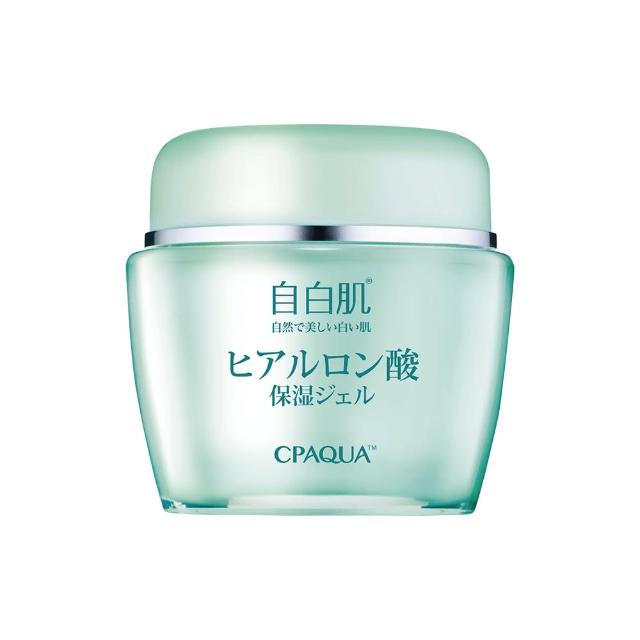 【自白肌】官方直營 極潤玻尿酸水凝露50g