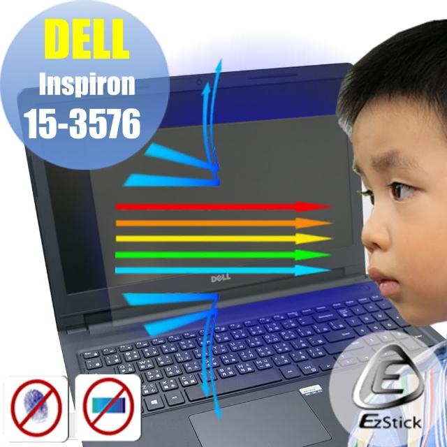 【Ezstick】DELL Inspiron 15 3576 防藍光螢幕貼(可選鏡面或霧面)