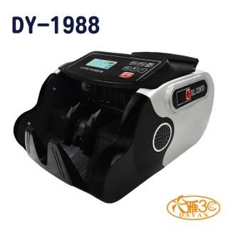 【大雁DAYAN】DY-1988 5磁頭 臺幣專用點驗鈔機