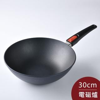 【Woll】Diamond Lite 輕量鑽石 不沾中式炒鍋 30cm 不沾鍋 中華炒鍋 {電磁爐 IH爐可用}(平輸品)