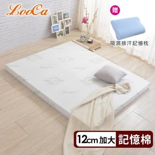 【LooCa】旗艦款12cm防蚊+防蹣+釋壓記憶床墊(加大6尺-送記憶枕X2)