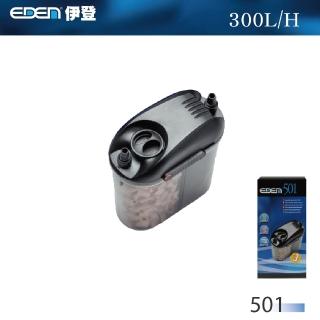 【伊登】伊登外接過濾器 501 300L