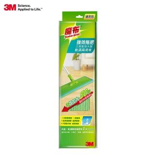 【3M】魔布強效拖把三效加大型(補充包乾濕兩用布)