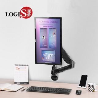 【LOGIS】LOGIS邏爵 壁式顯示器伸縮掛架 螢幕支架(壁掛式 角度高度可調 彈簧懸臂)