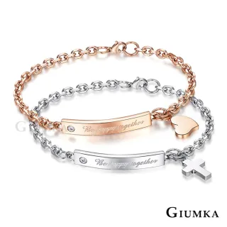 【GIUMKA】新年禮物．開運．情人十字架手鍊