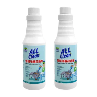 【多益得】管路堵塞疏通劑500g(微生物製劑不傷水管)