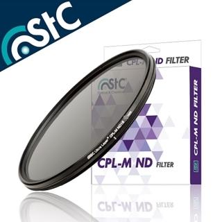 【STC】多層鍍膜抗刮抗汙薄框CPL-M ND16環形偏光鏡77mm偏光鏡(ND減光鏡 ND濾鏡)