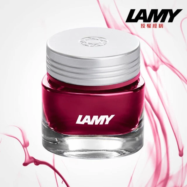 【LAMY】水晶墨水Ruby寶石紅30ml(T53-220)