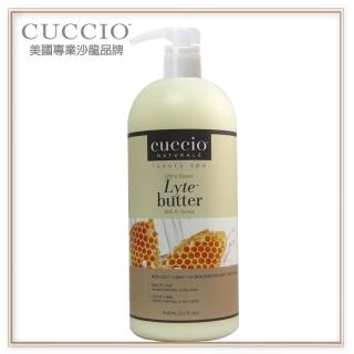 【古希歐CUCCIO】美國原裝進口沙龍品牌 蜂蜜牛奶 絲滑柔絲輕乳液 32oz約946ml(★潤澤滋養肌膚★)