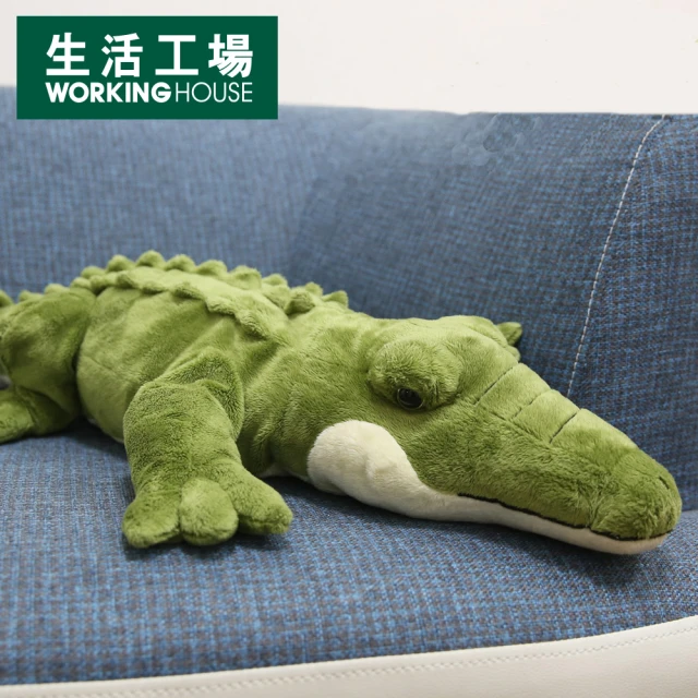 【生活工場】皮皮鱷魚玩偶 中80CM