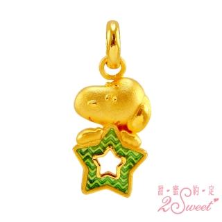 【2sweet 甜蜜約定】SNOOPY baby系列純金金墜-約重0.64錢(SNOOPY 寶寶 嬰兒 彌月禮)