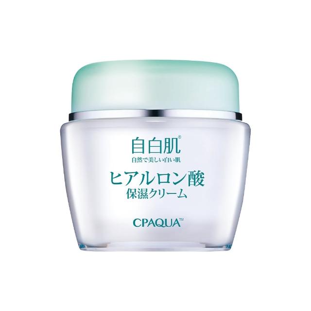 【自白肌】官方直營 極潤玻尿酸精華霜50g