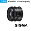【Sigma】45mm F2.8 DG DN Contemporary 標準至中距定焦鏡頭(公司貨)