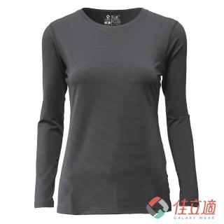 【佳立適】升溫蓄熱保暖衣-女圓領-灰色(使用3M吸濕快排)