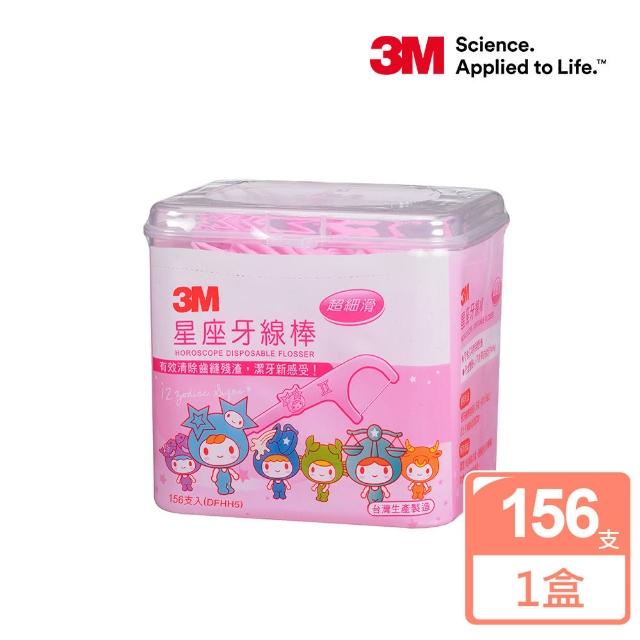 3M 星座牙線棒盒裝 156支入