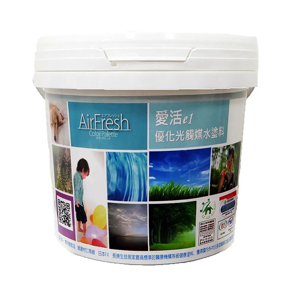 【AirFresh】優化光觸媒水塗料5kg(綠建材E1等級 零甲醛  除黴  抗菌  防壁癌)